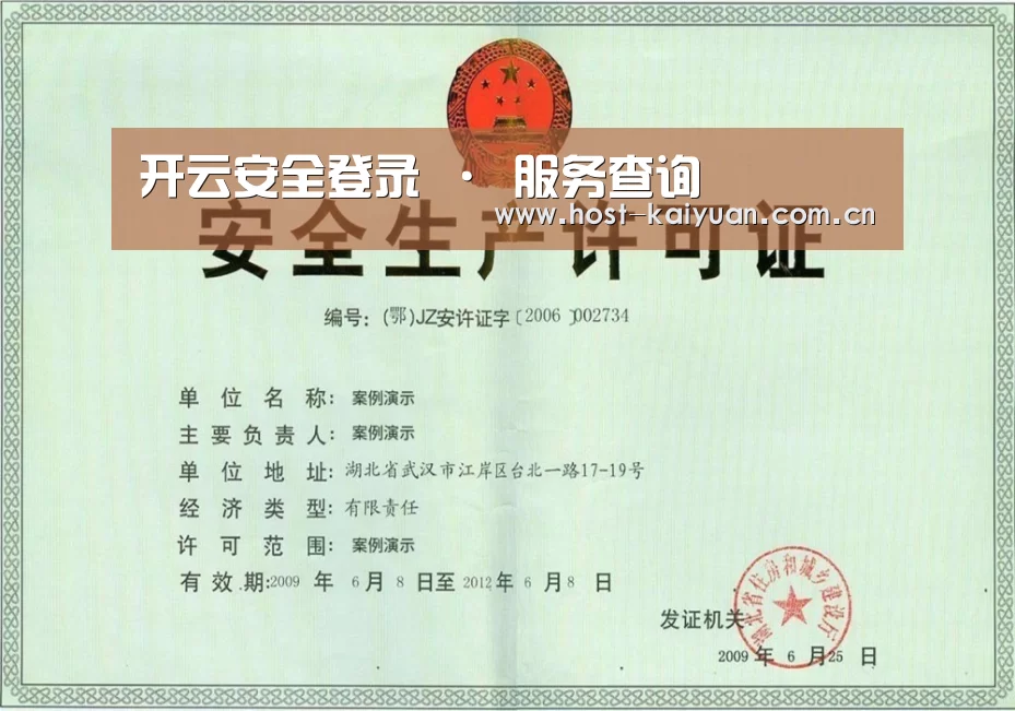 ky sports荣誉证书三