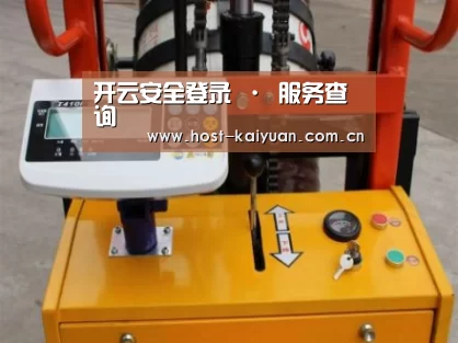 ky sports案例展示三