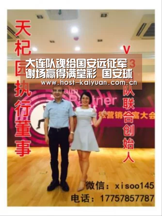 大连队魂给国安远征军谢场赢得满堂彩 国安球迷:这才是真爷们!_开元棋牌下载(图3) ky sports