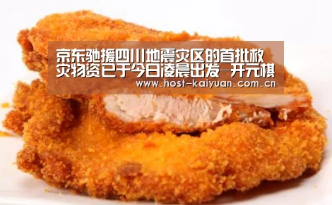 开元棋牌app