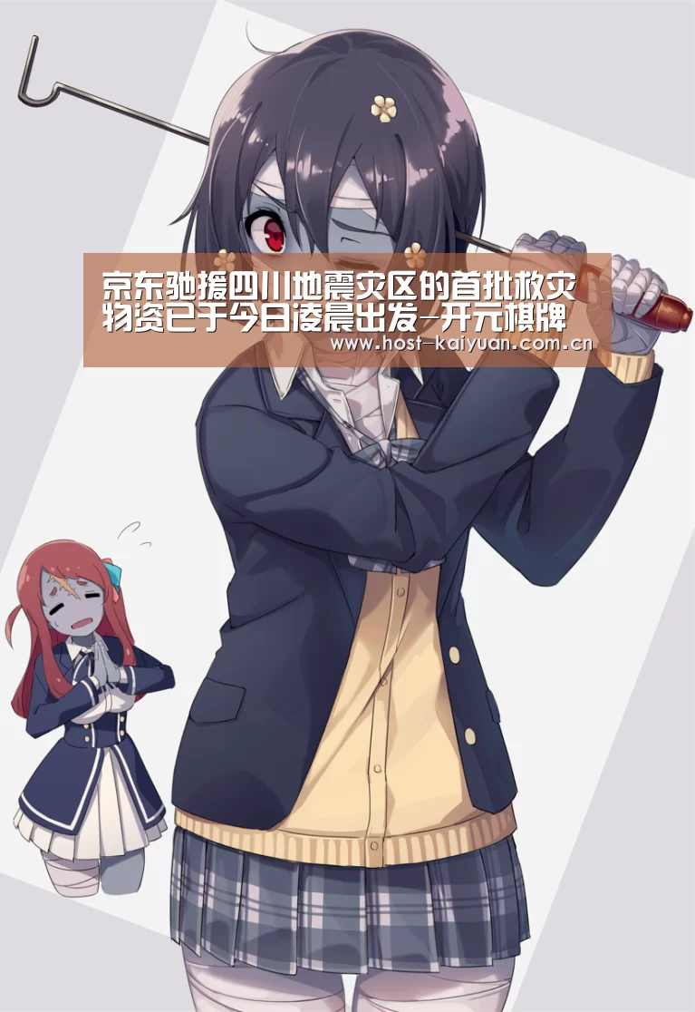 开元棋牌下载