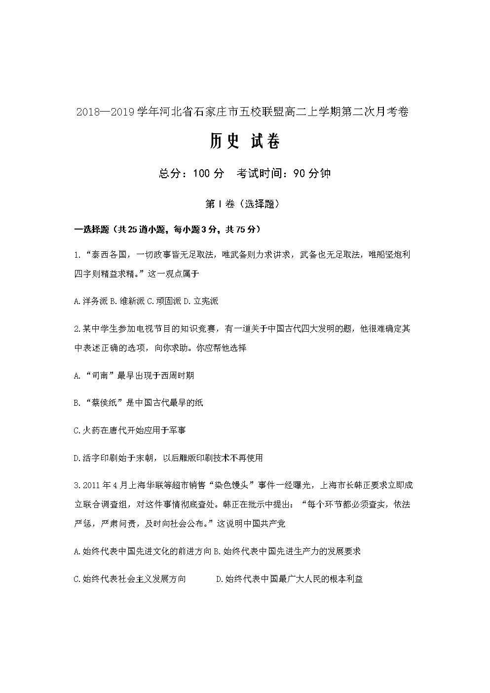 开元棋牌电脑版
