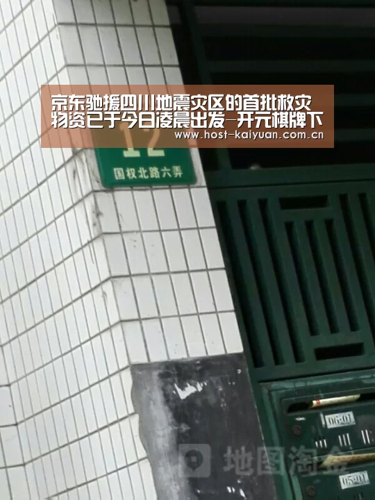 开元棋牌下载