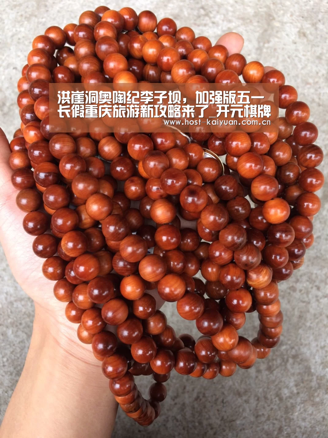 洪崖洞奥陶纪李子坝,加强版五一长假重庆旅游新攻略来了_开元棋牌电脑版(图1) 开元棋牌app