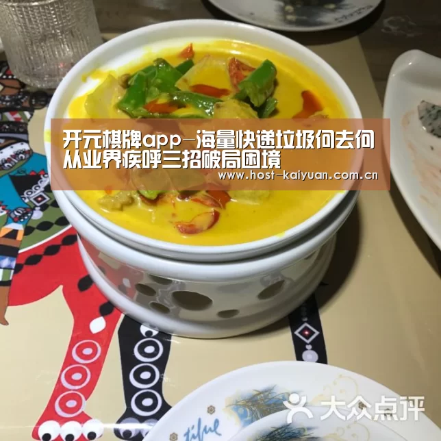 开元棋牌下载