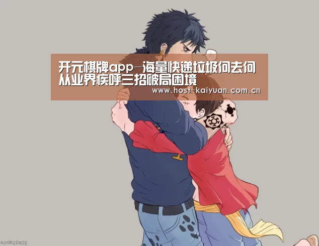 开元棋牌电脑版