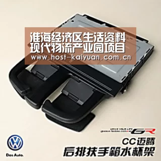 淮海经济区生活资料现代物流产业园项目签订合作备忘录|开元棋牌电脑版(图2) ky sports