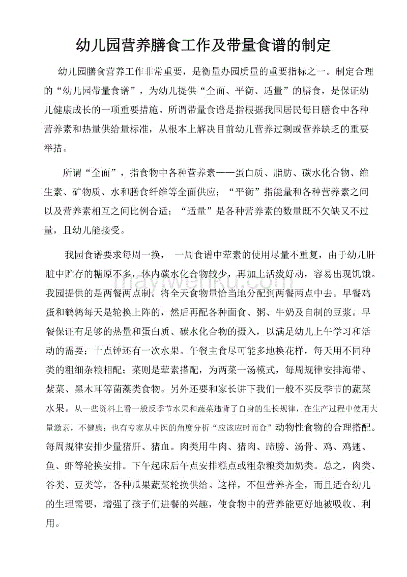 开元棋牌下载_菜鸟联合物流企业推隐私面单 严堵快递信息泄露漏洞(图1) ky sports