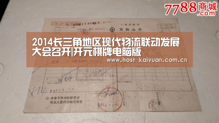 开元棋牌下载