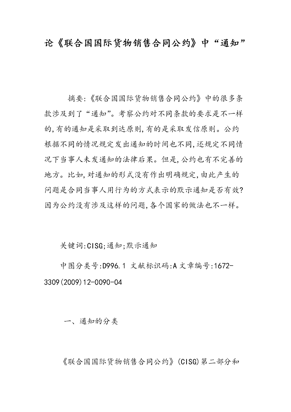 快递**股上市 赵薇**获利数千万【开元棋牌app】(图2) 开元棋牌下载