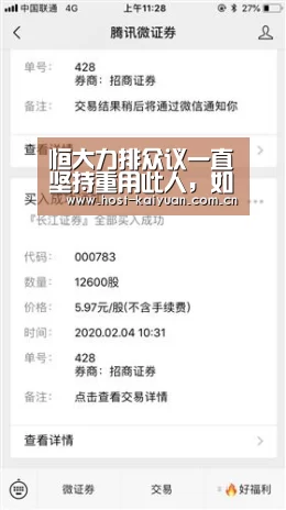 开元棋牌app
